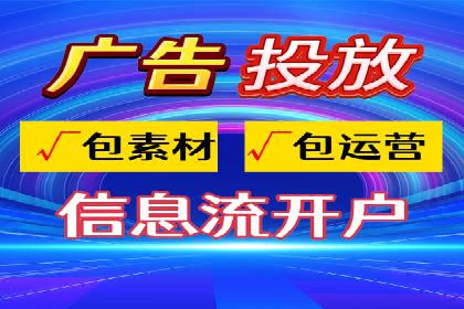 百度推广服务费案例：让品牌快速崛起的秘诀