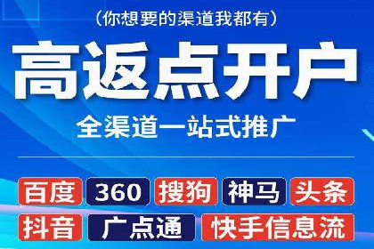 百度搜索推广案例分享：助力企业快速崛起