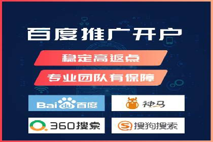 百度竞价广告的创意与执行：成功案例剖析