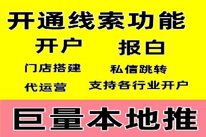 信息流广告案例分析：今日头条广告投放策略