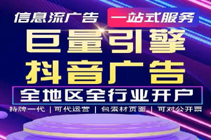信息流广告的智慧投放：从案例看策略的优化方向